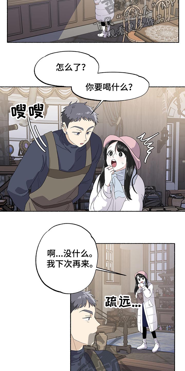 第38话8