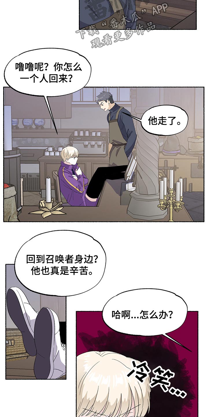 第38话9