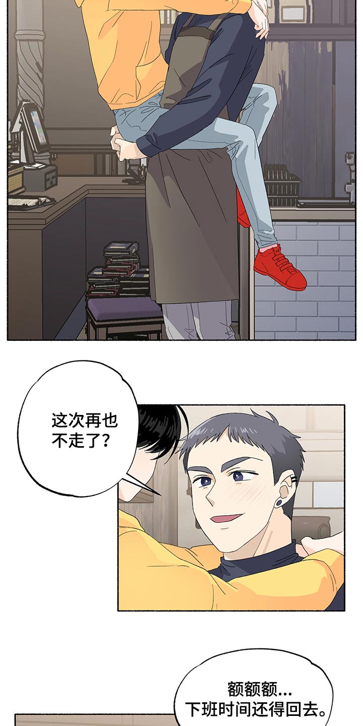 第37话1