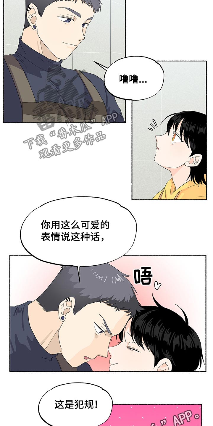 第37话11