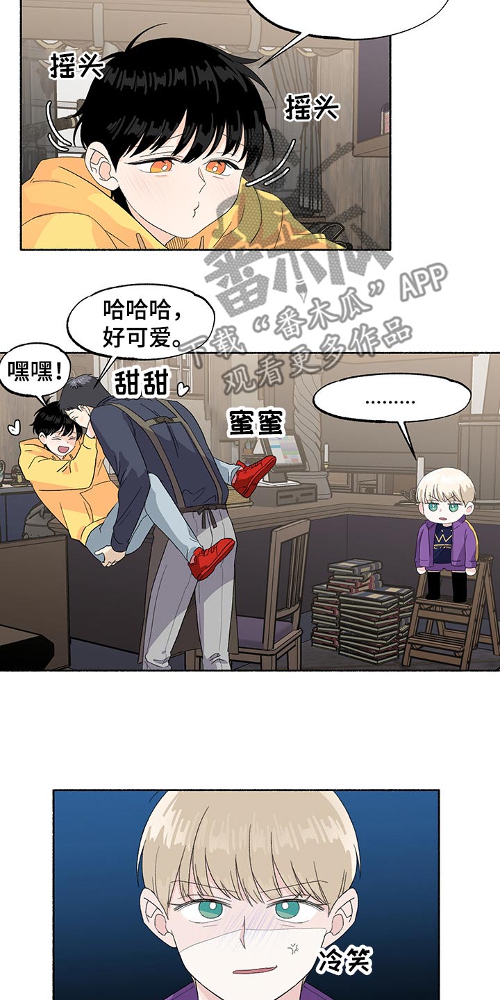 第37话2