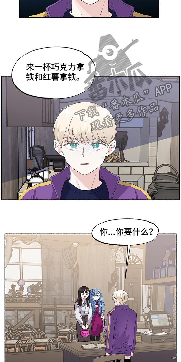 第37话3