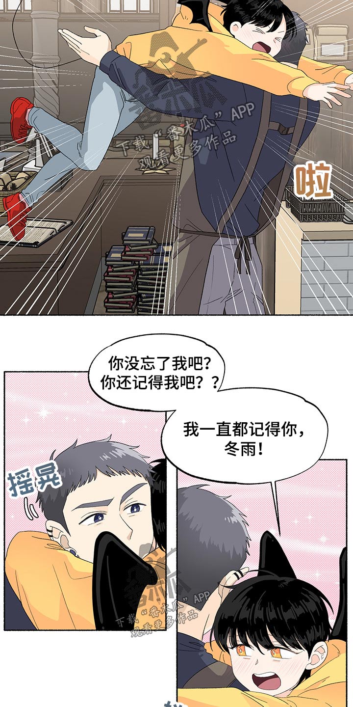 第36话10