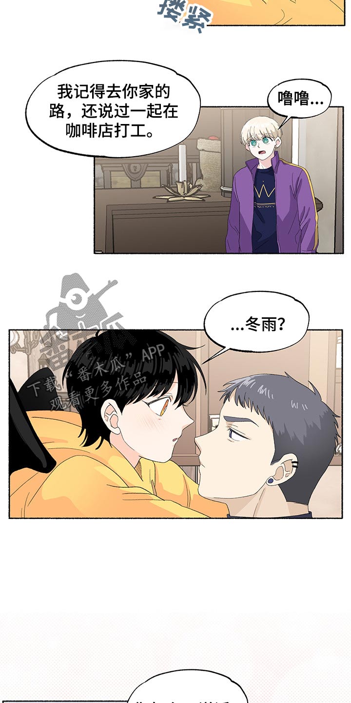 第36话11