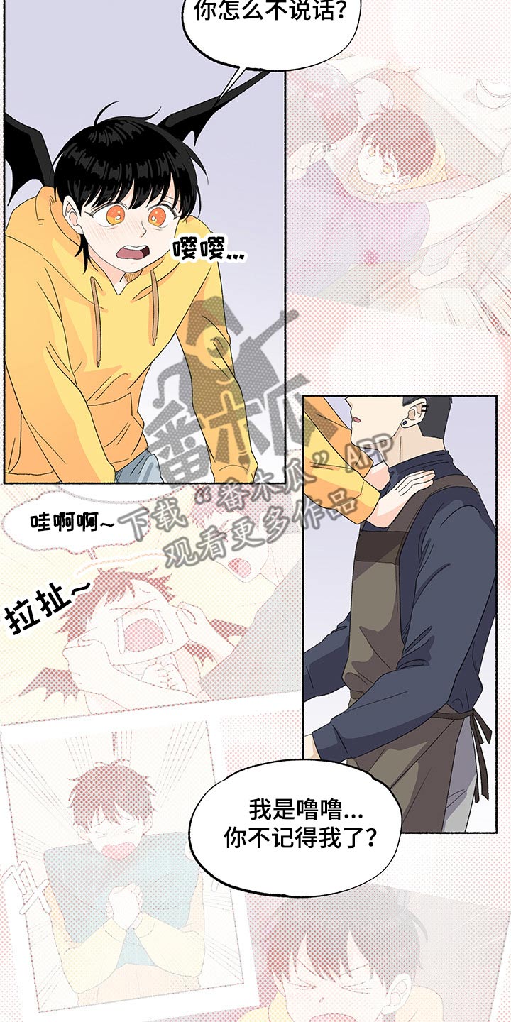 第36话12