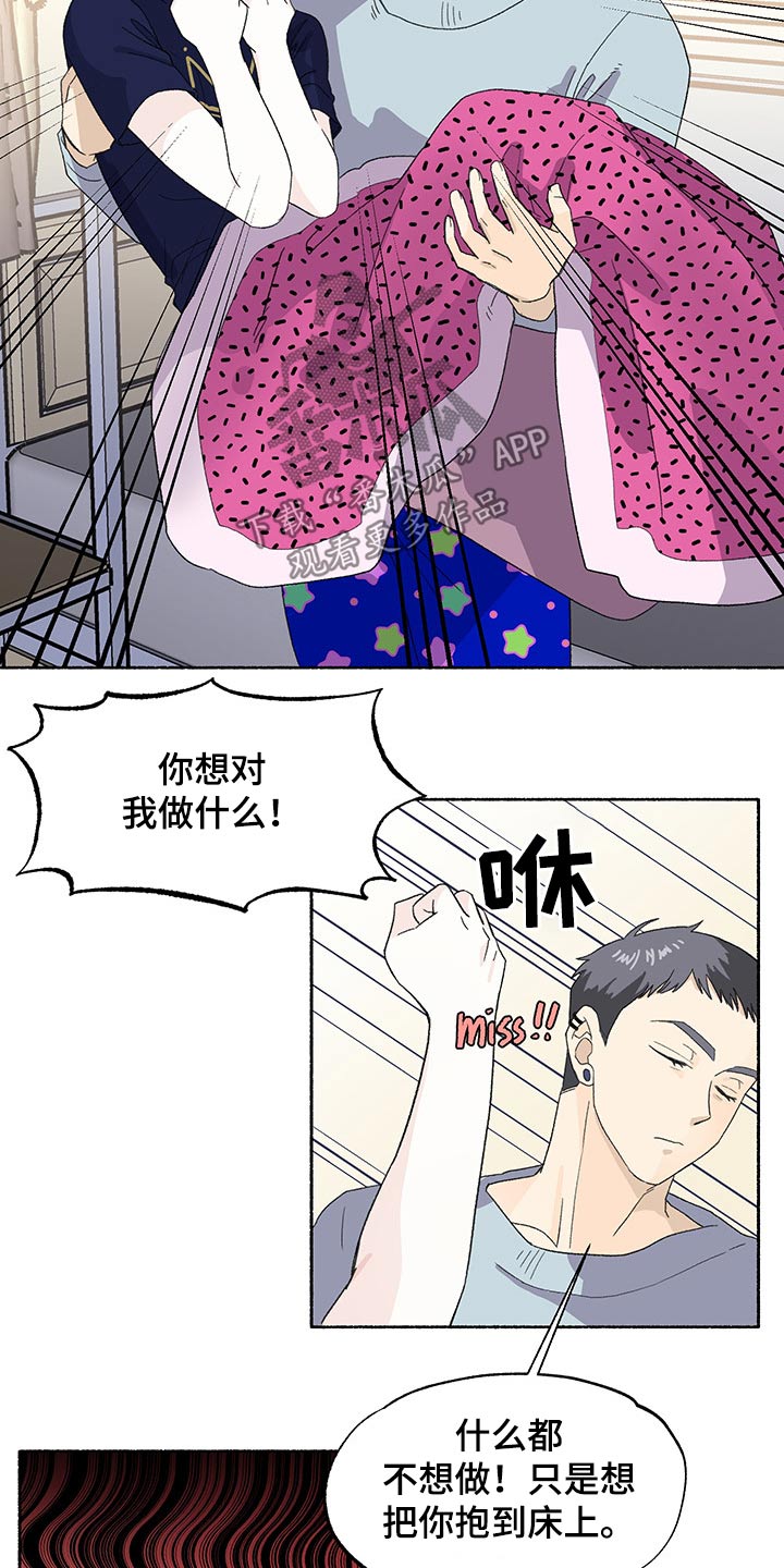 第36话3