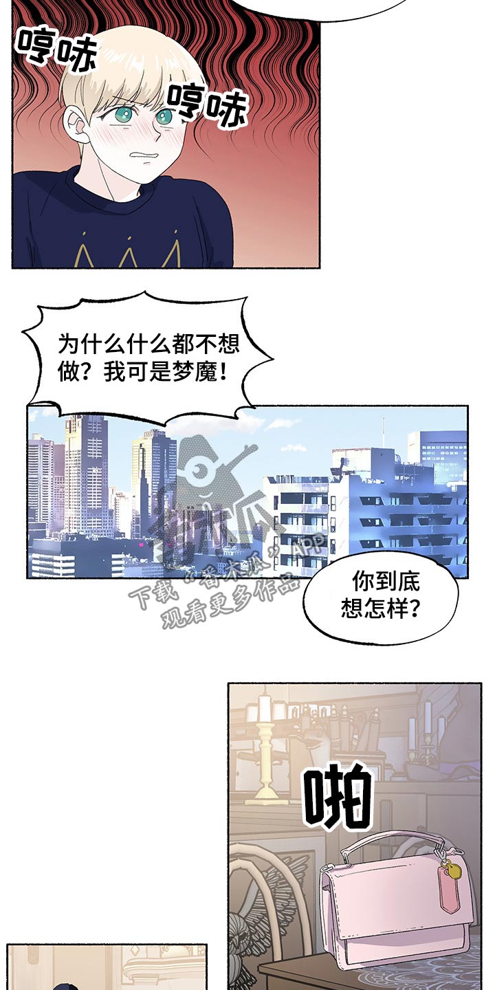 第36话4