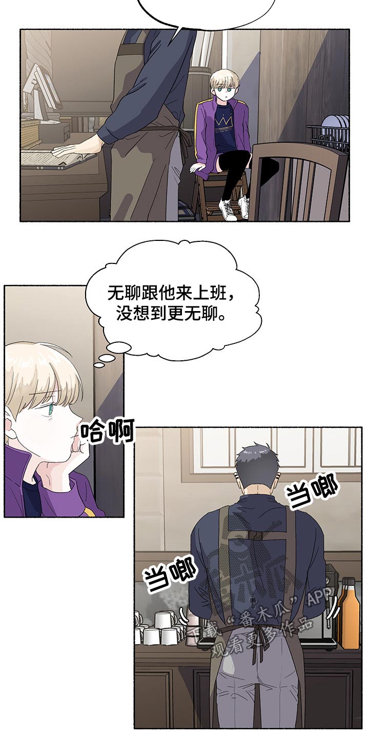 第36话6