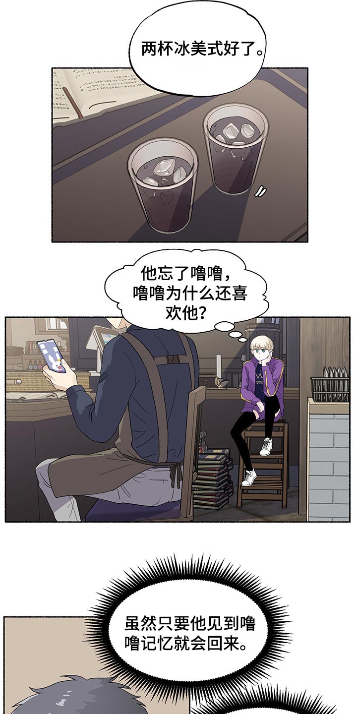 第36话7