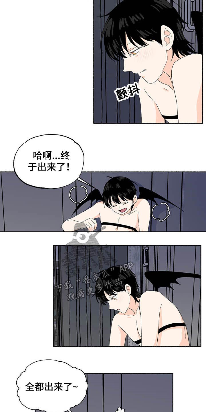 第35话2