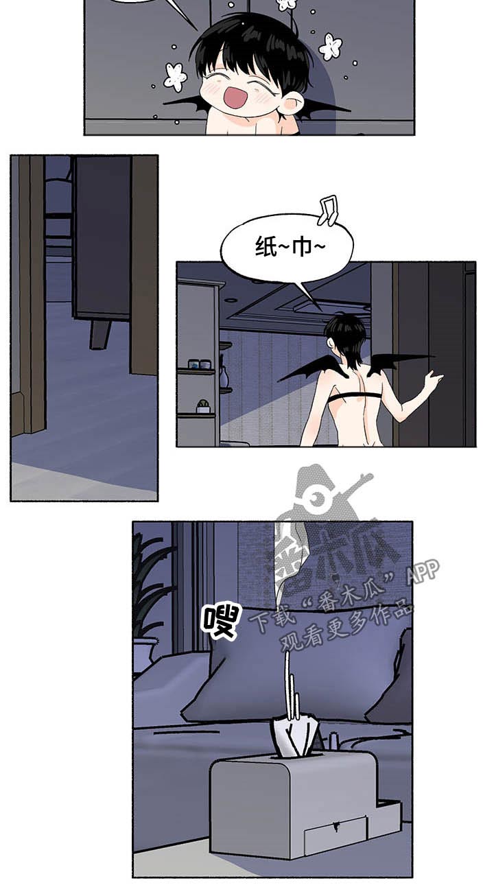 第35话3