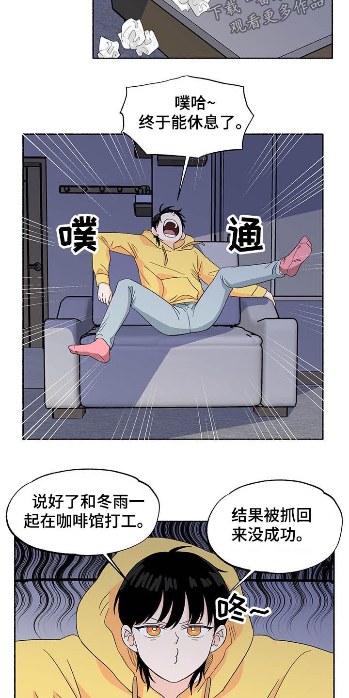 第35话5