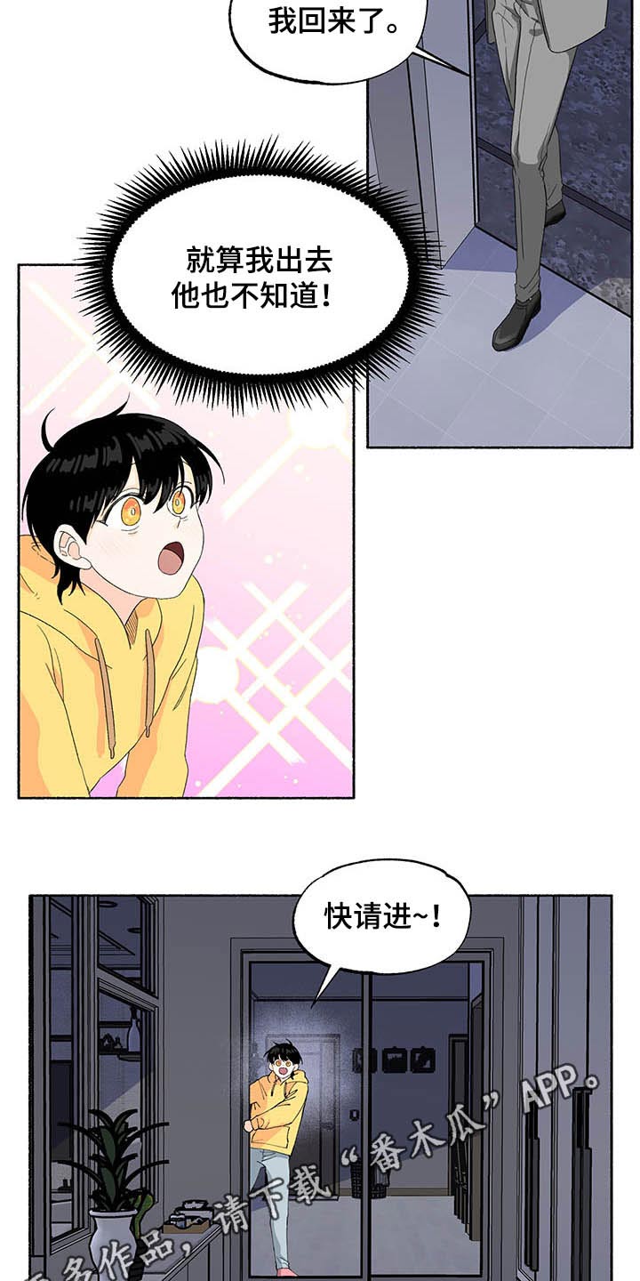 第35话9