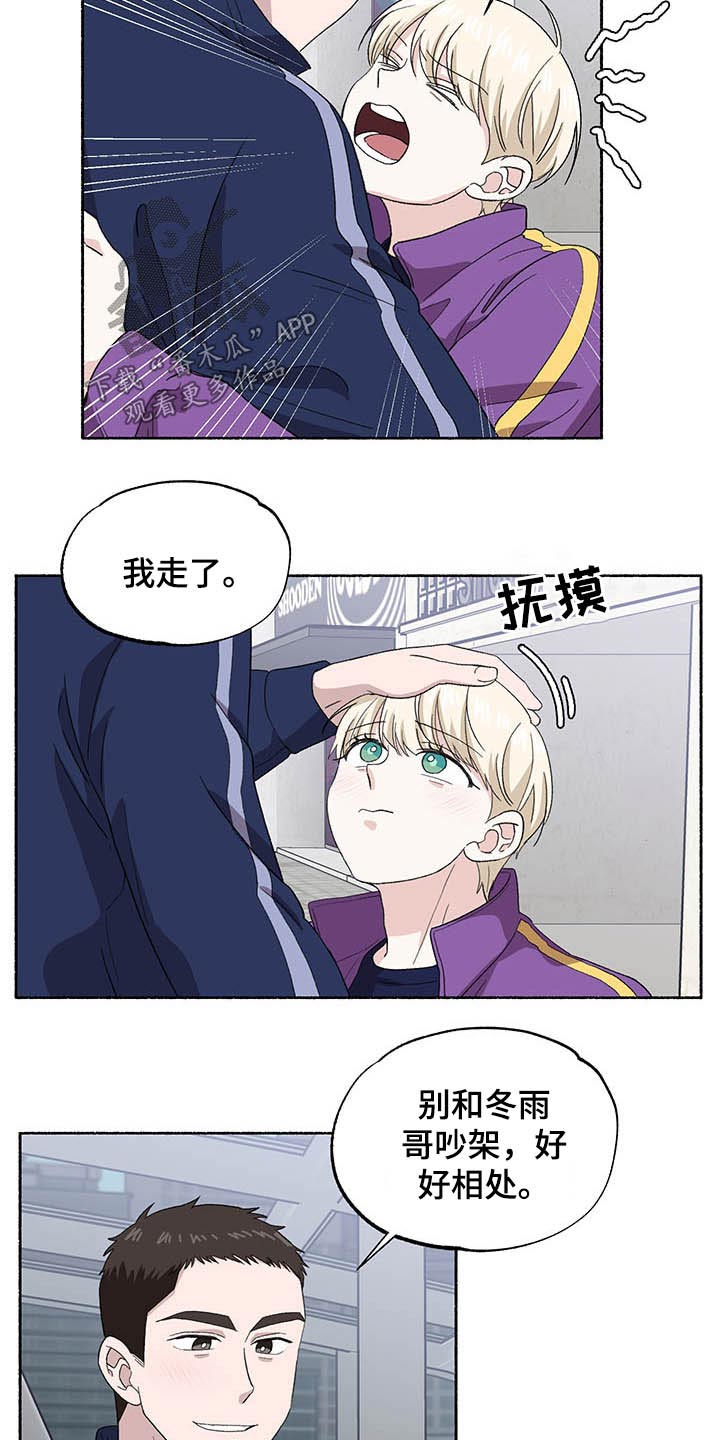 第34话1