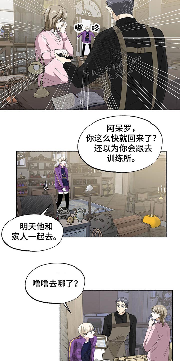 第34话10
