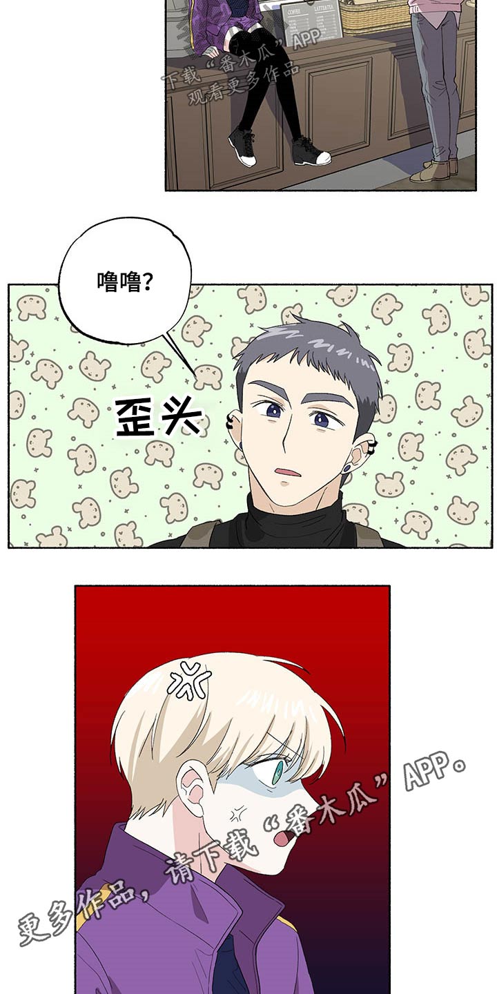 第34话11