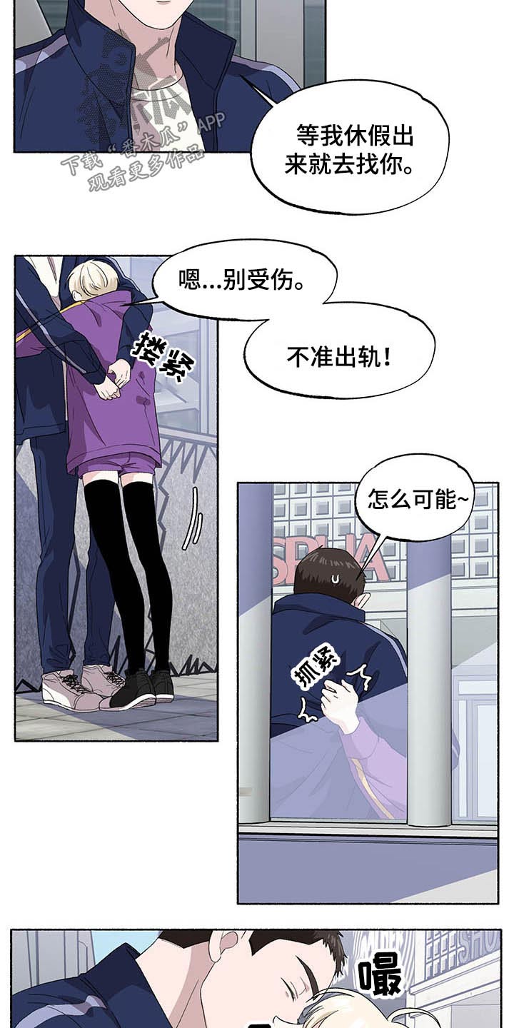 第34话2