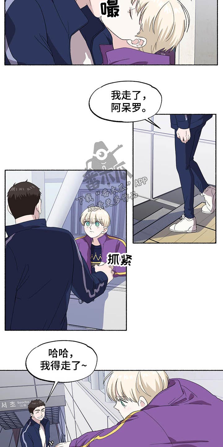 第34话3