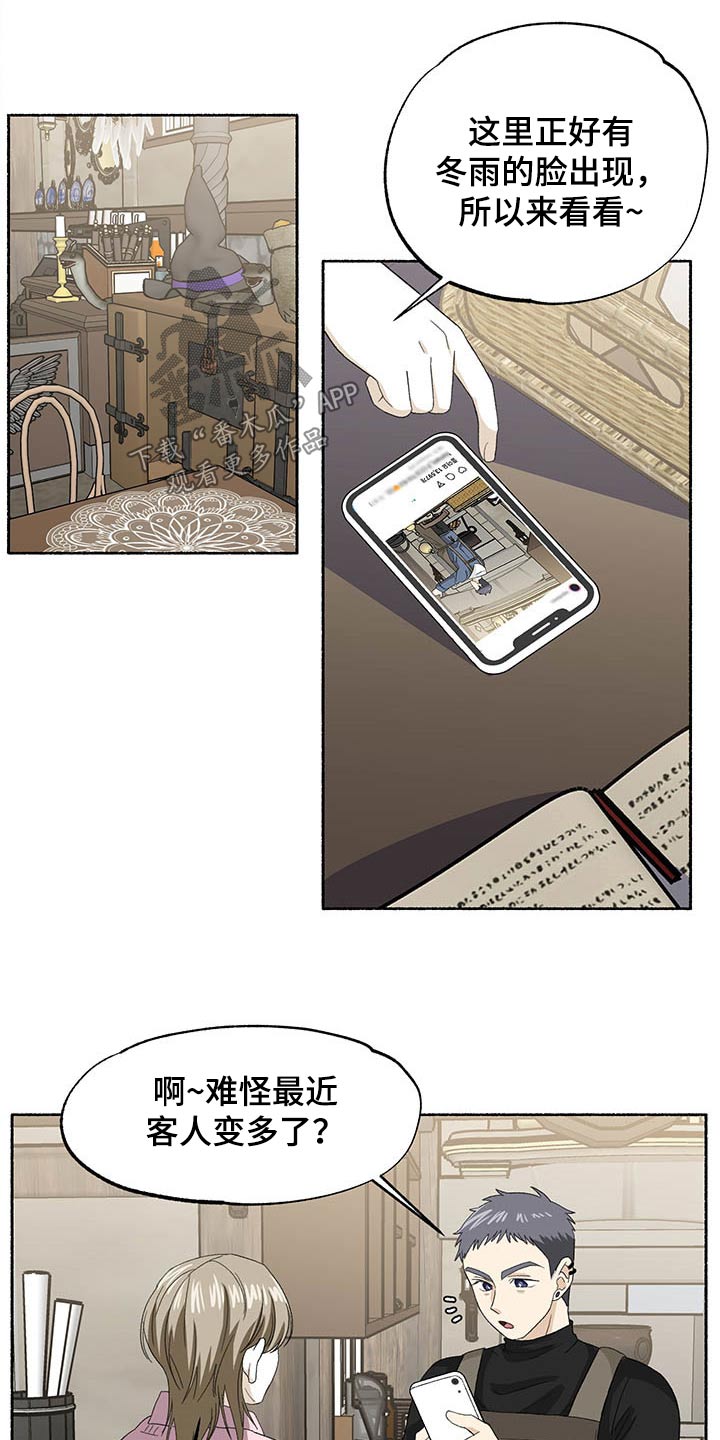 第34话6