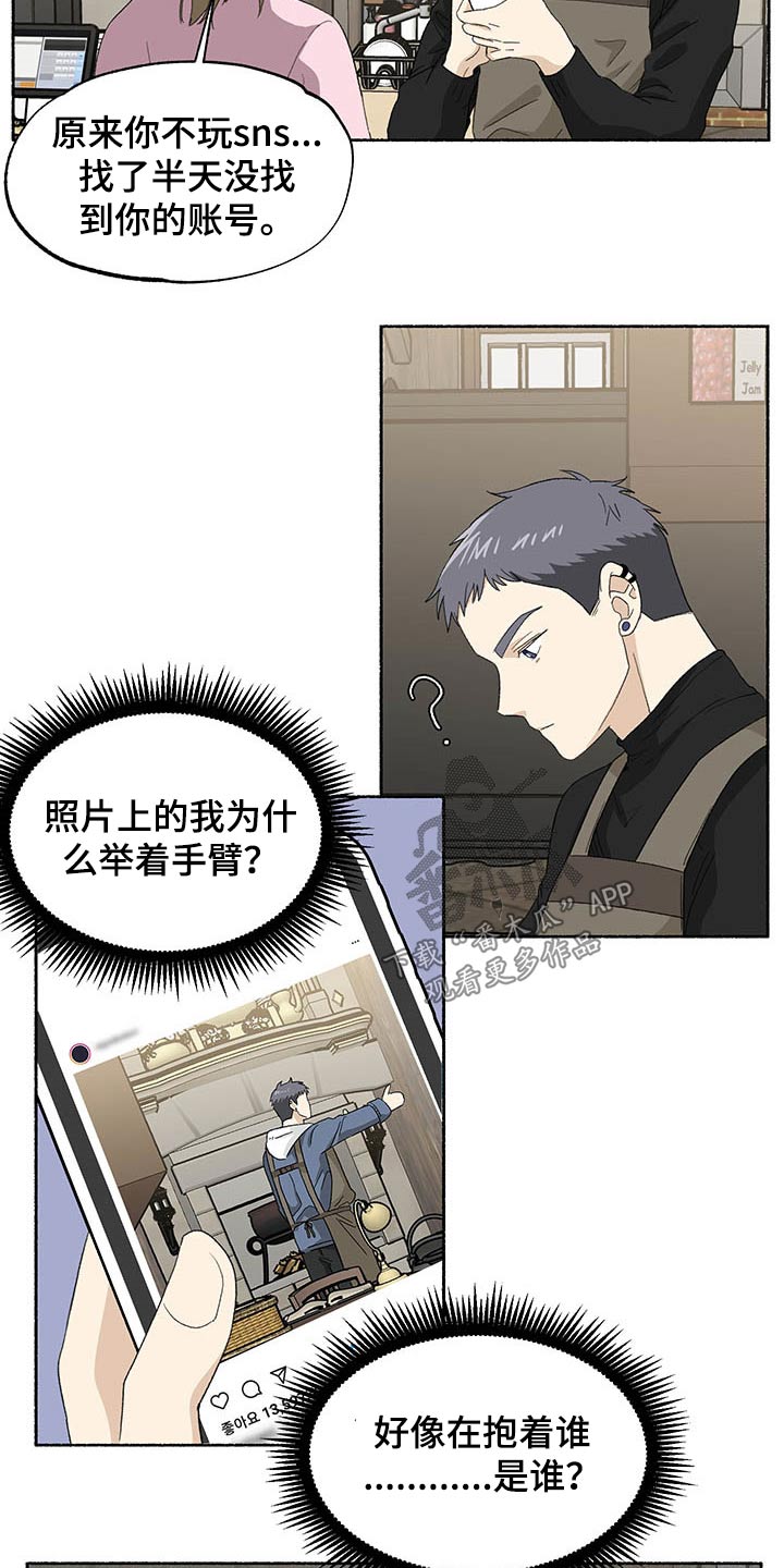 第34话7