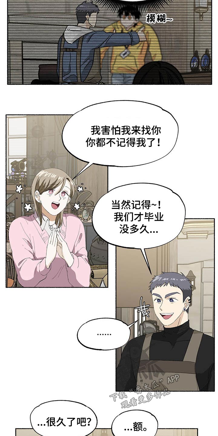 第34话8