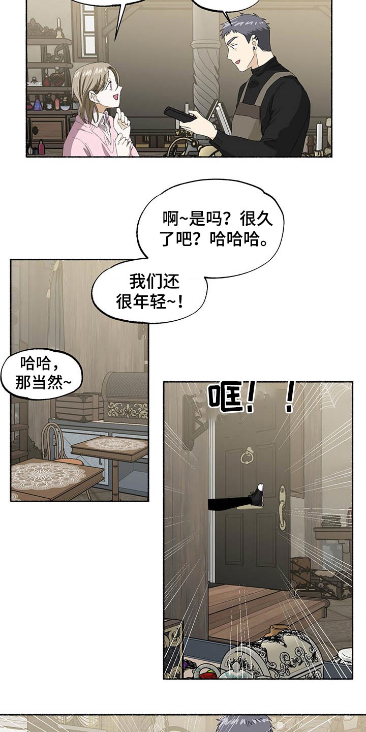 第34话9