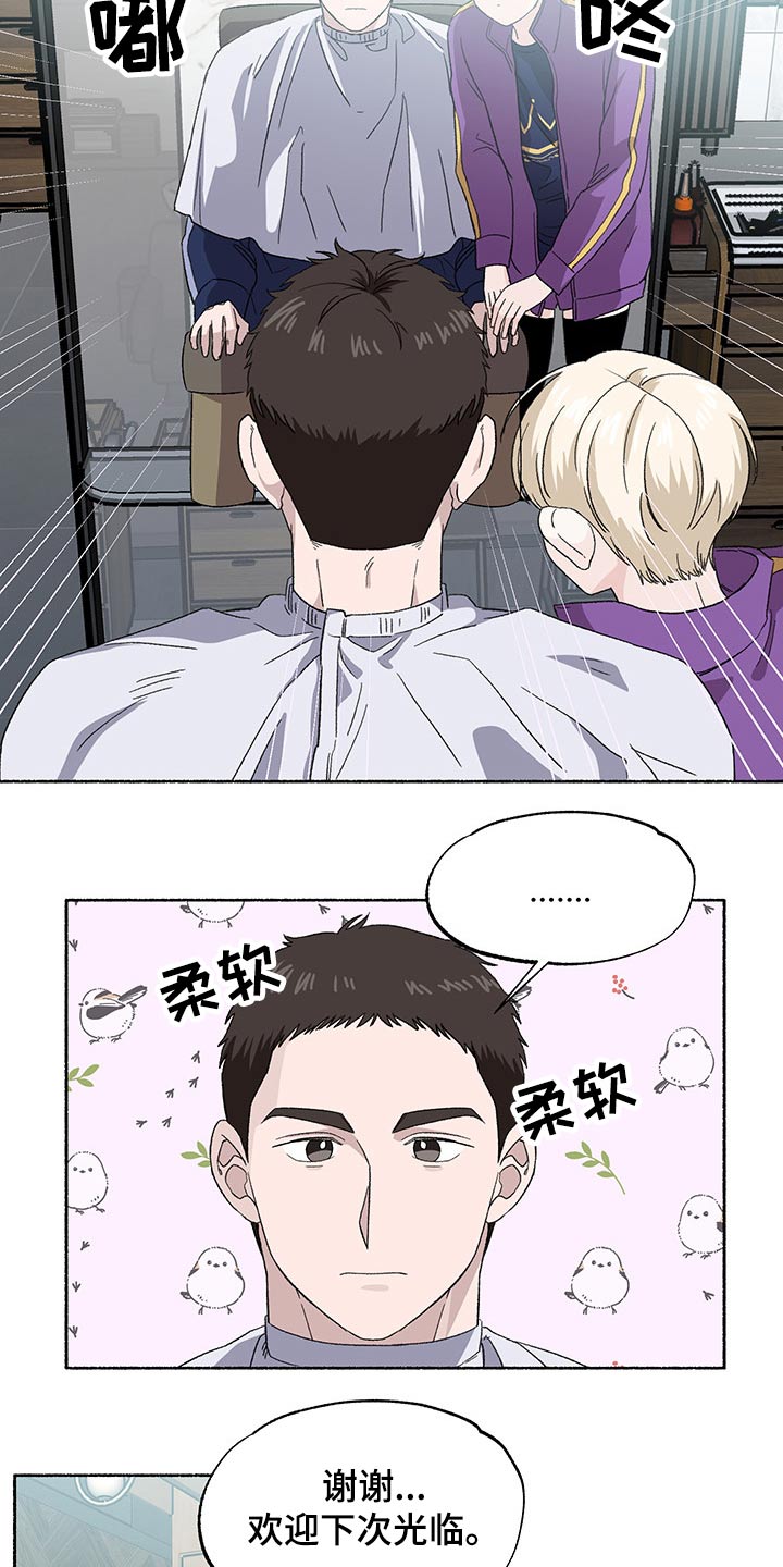 第33话1