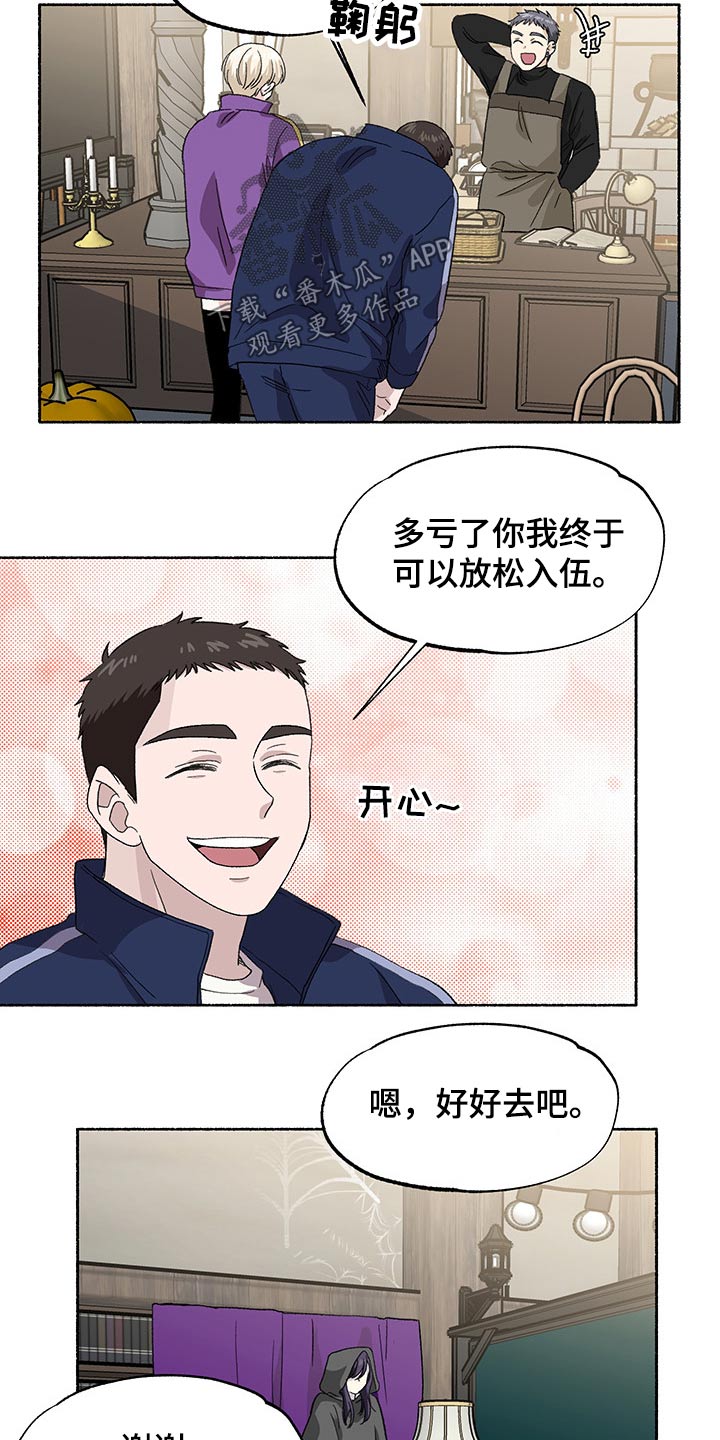 第33话10