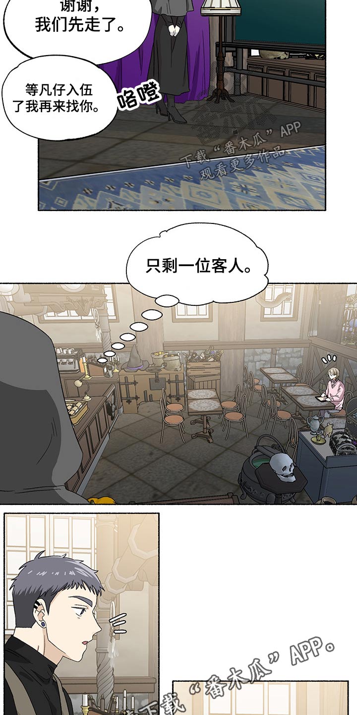 第33话11