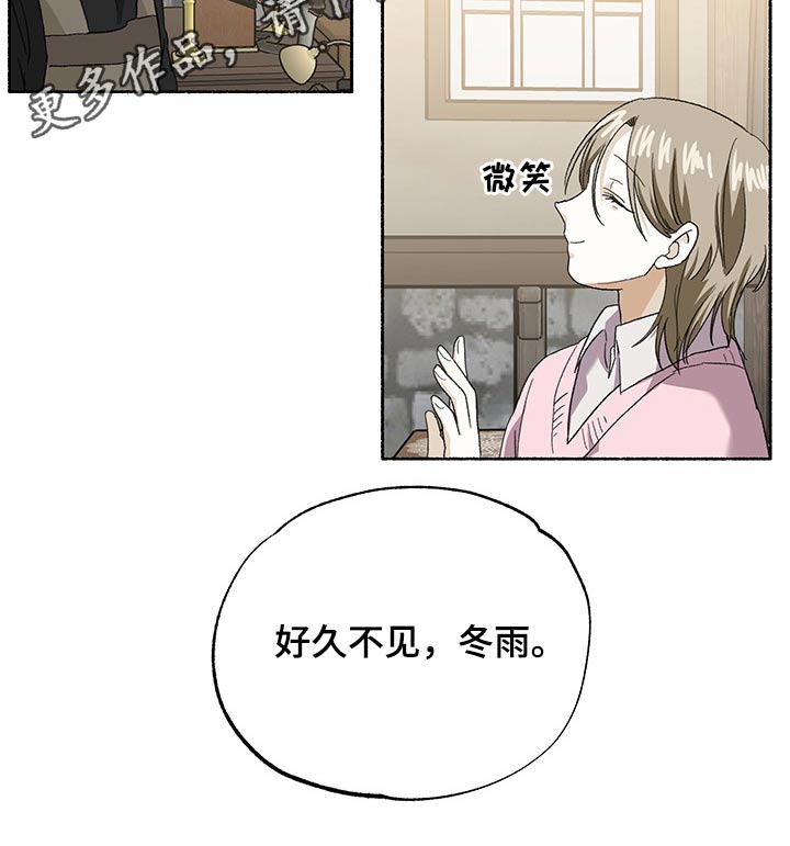 第33话12