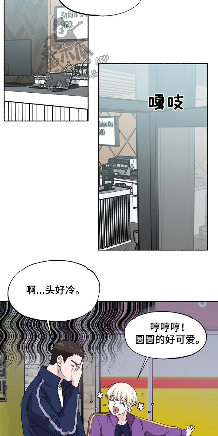 第33话2