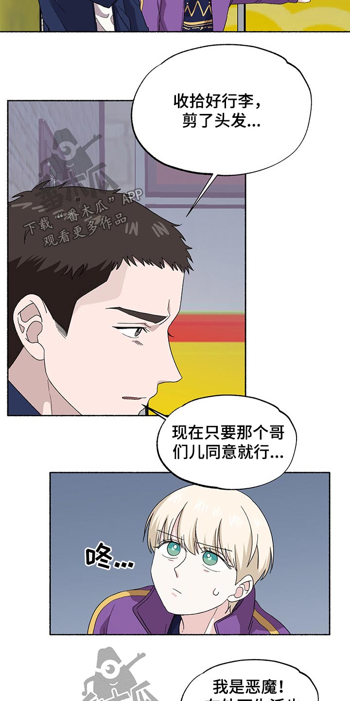 第33话3