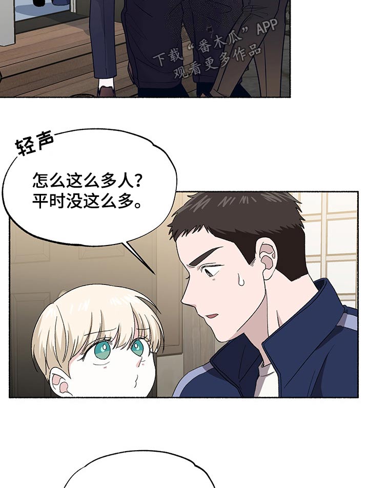 第33话5