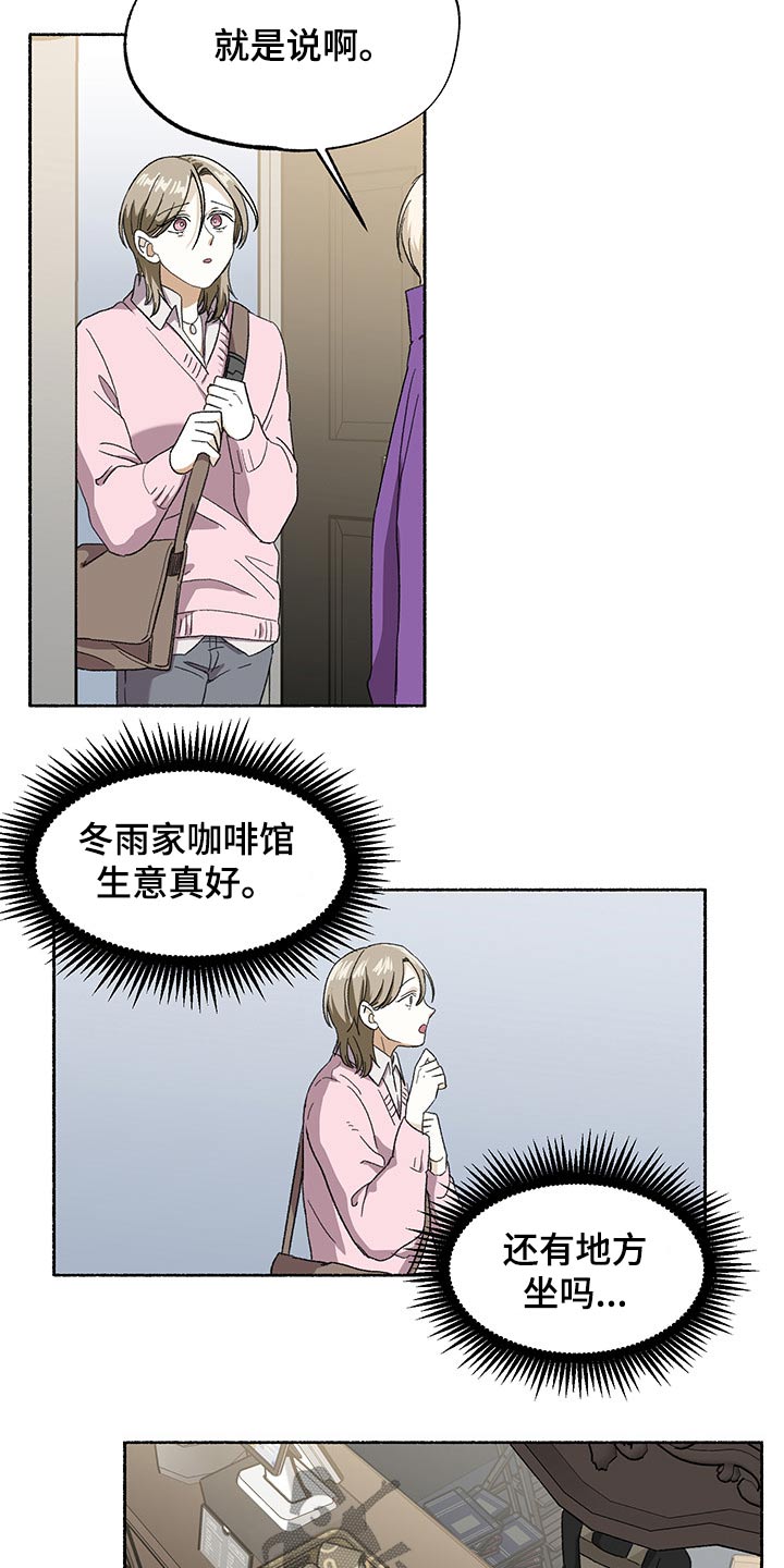 第33话6