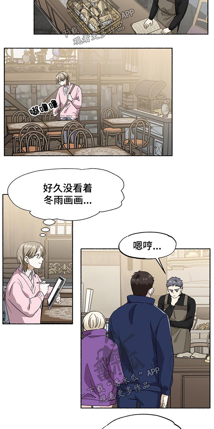 第33话7