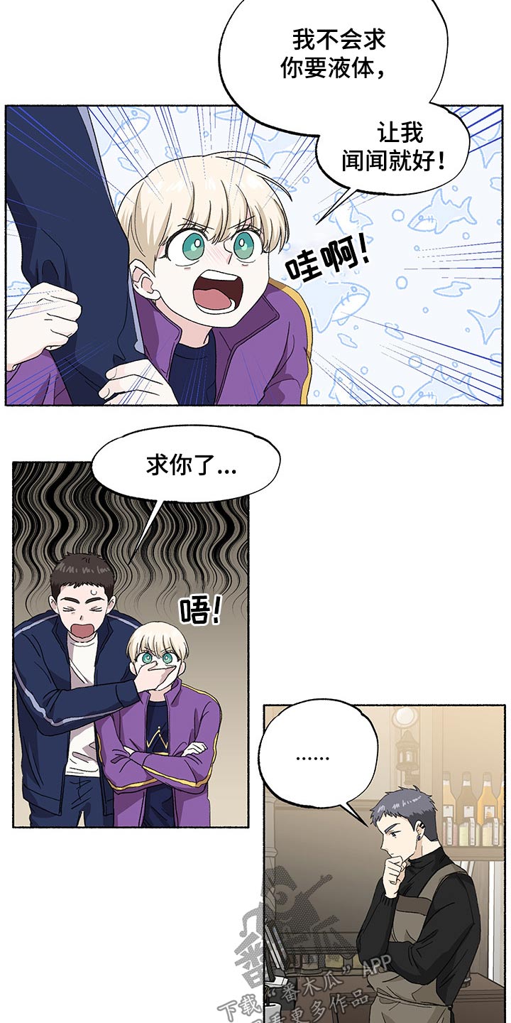 第33话8