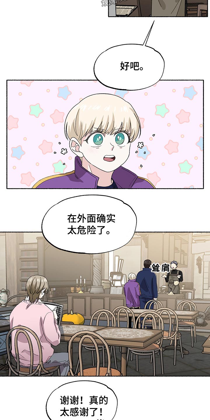 第33话9