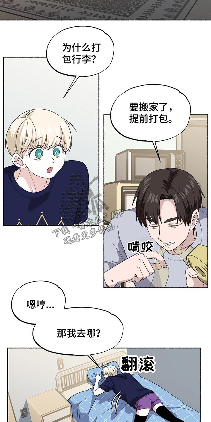 第32话1
