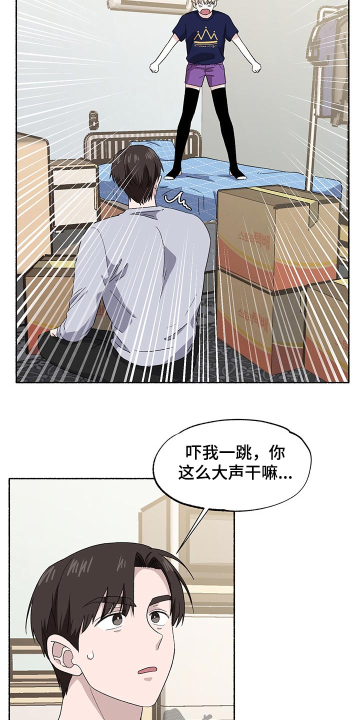 第32话3