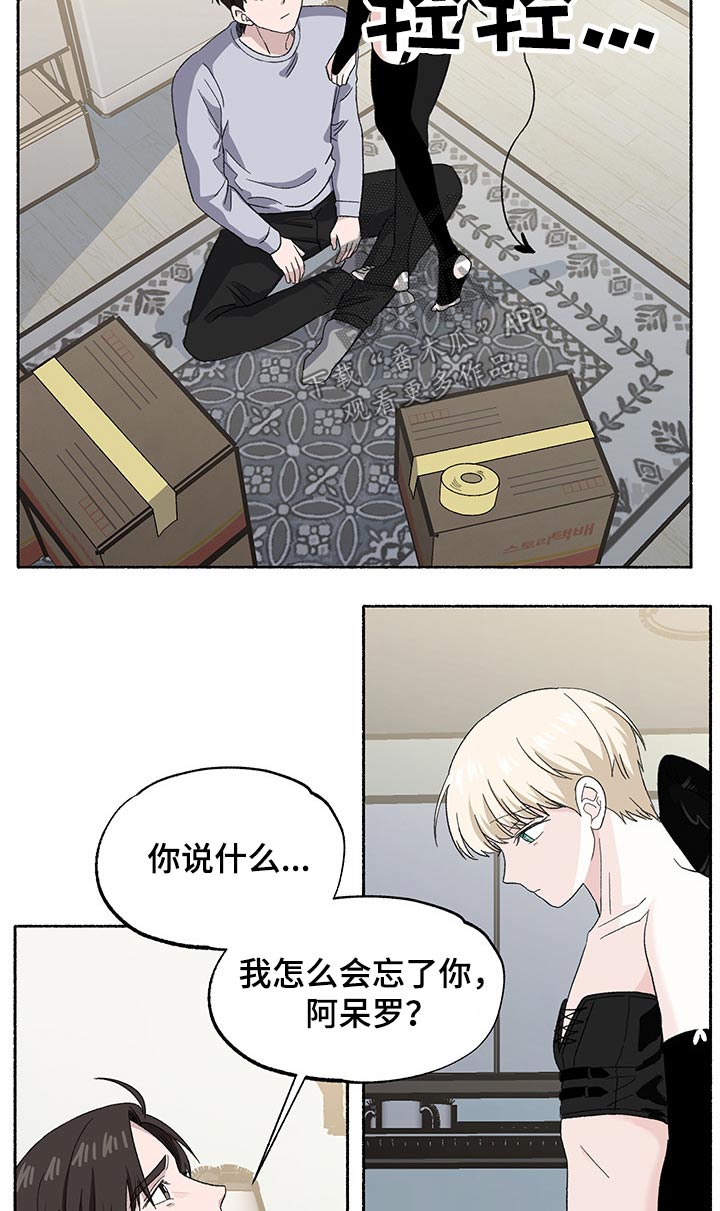 第32话5