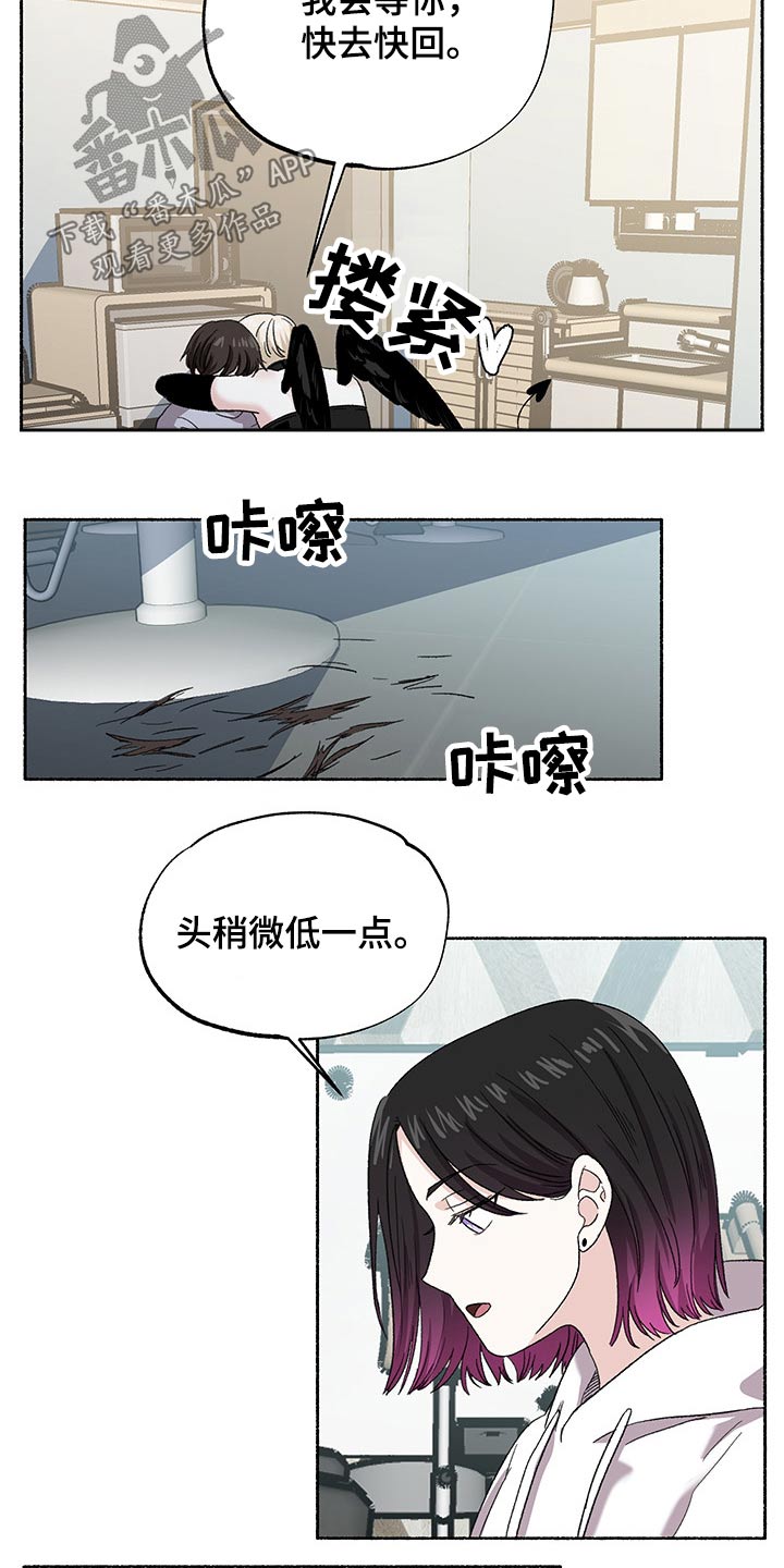 第32话9