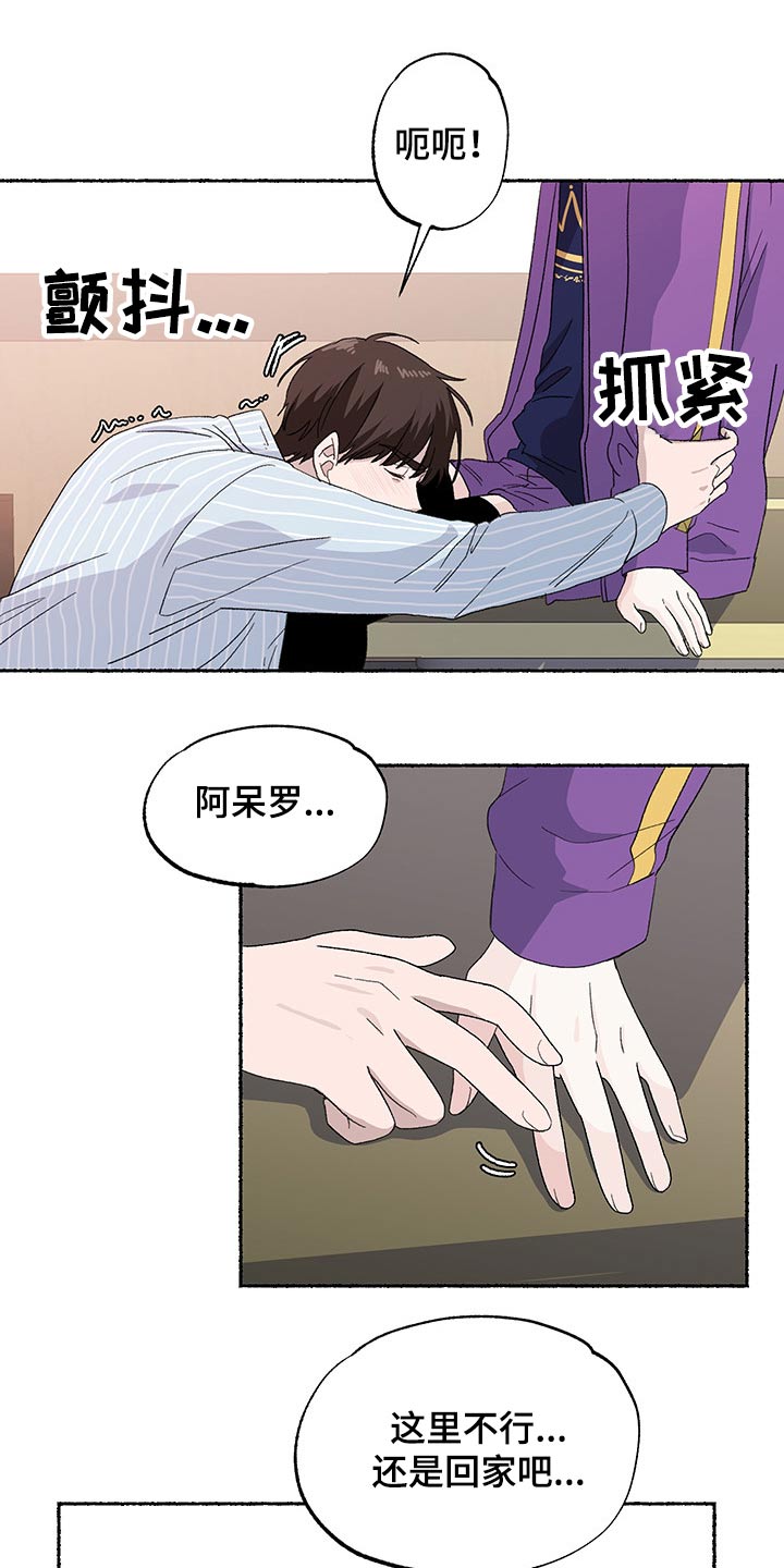 第31话1