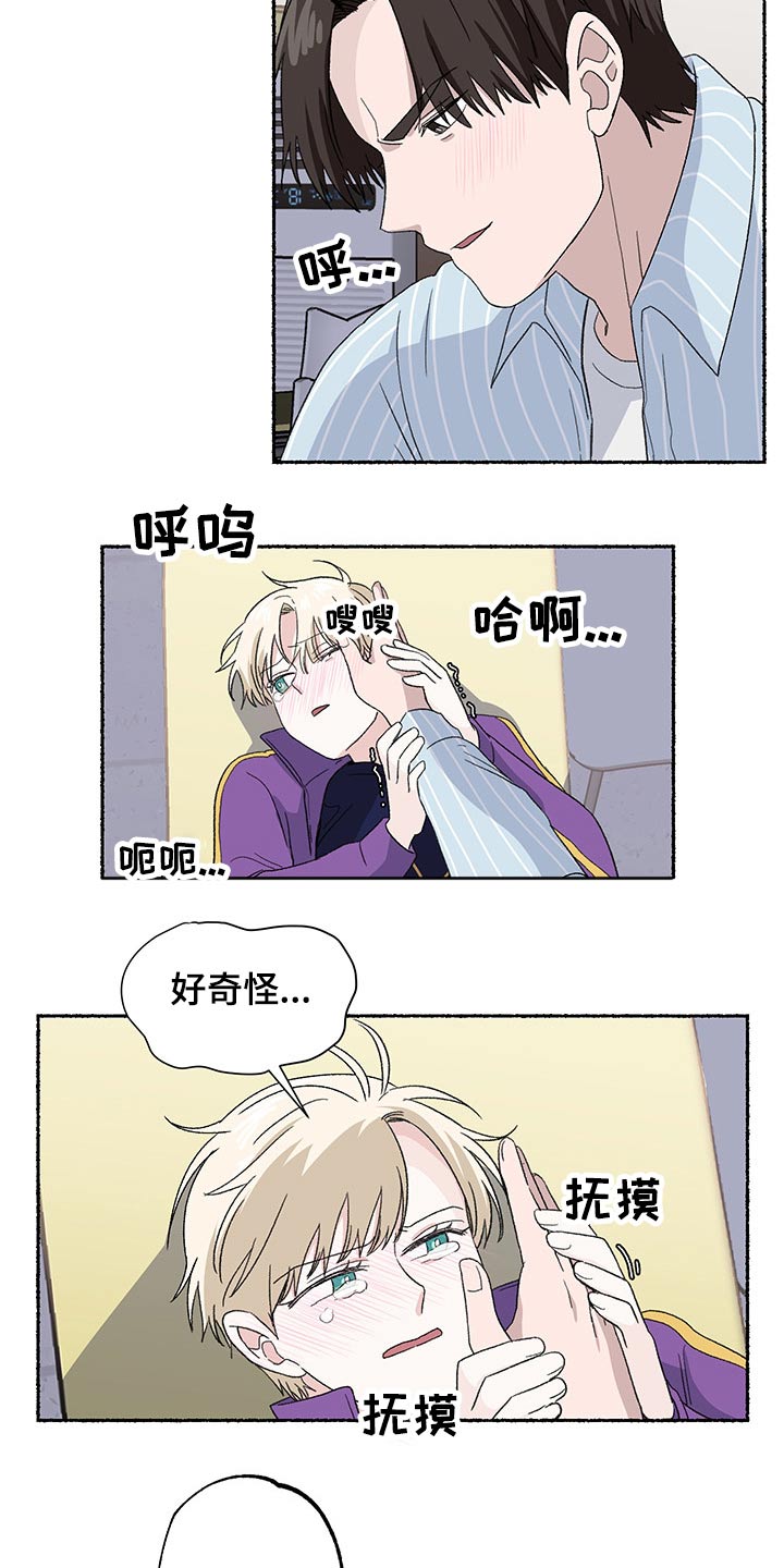 第31话10