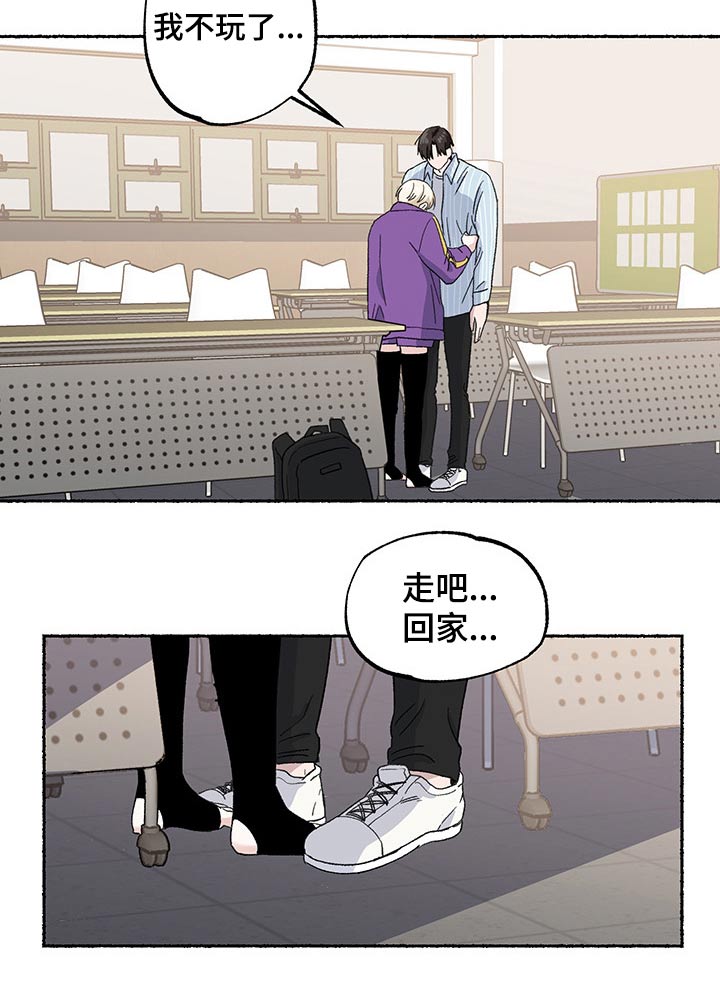第31话11