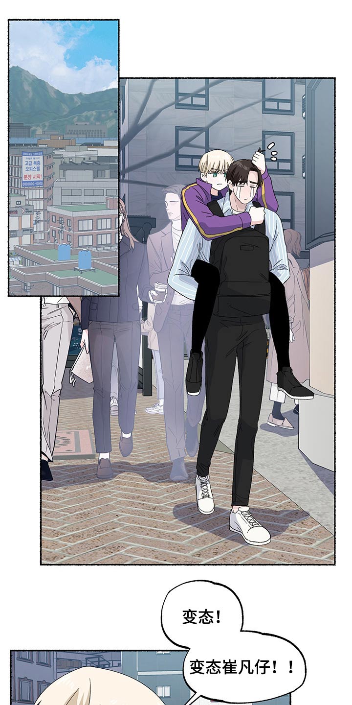 第31话12