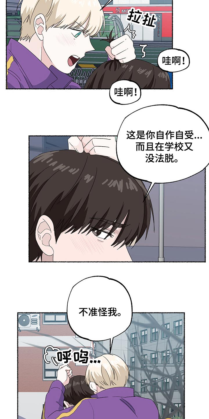 第31话13