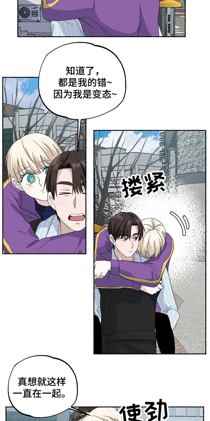 第31话14