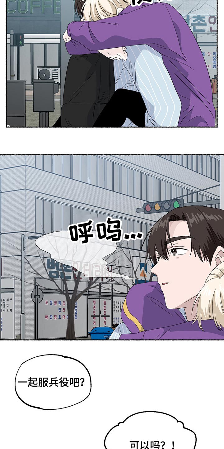 第31话15