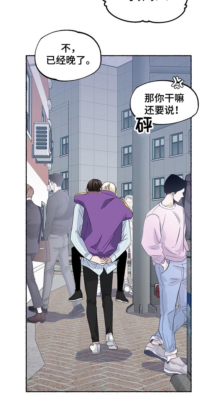 第31话16