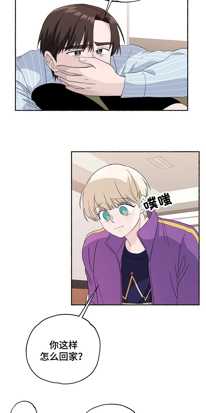 第31话2